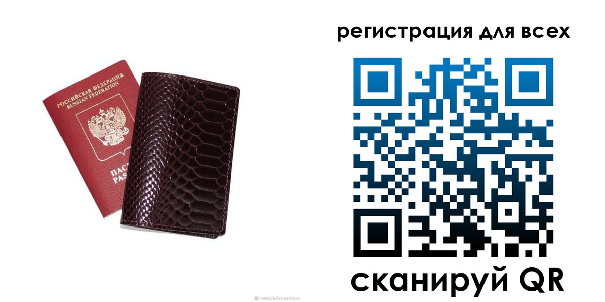 прописка гарантия в Зверево
